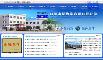 万企互联 一站式互联网解决方案专家