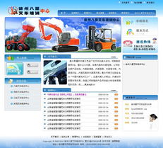 快网科技 一站式企业网络服务助力数字化转型