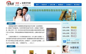 瑞安求实网络公司 全方位网络服务解决方案