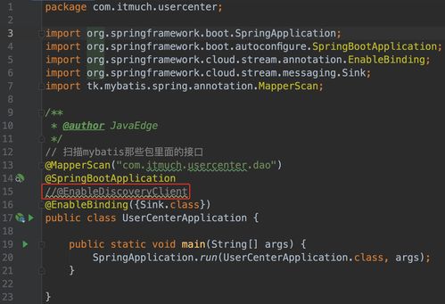 Spring Cloud Alibaba 实战（四） Nacos 服务发现与注册中心及互联网域名注册服务
