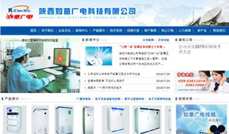 专业互联网服务解决方案 万企互联助力陕西企业数字化转型