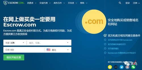 GoDaddy客服遭钓鱼攻击，多家企业域名解析被篡改敲响安全警钟