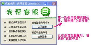 注册免费在线客服系统与互联网域名服务 一站式数字化解决方案