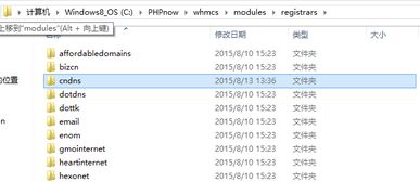 美橙全线产品帮助中心 一站式解决域名注册、企业建站与云服务器需求